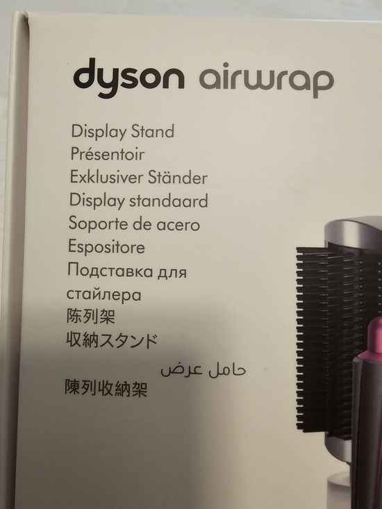 Dyson Airwrap Display Stand - White & Fuchsia main image 5